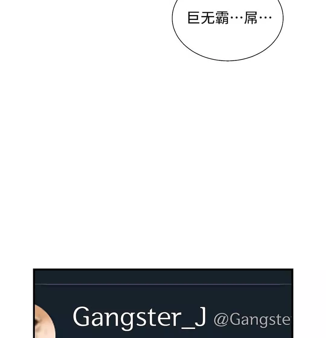 清水健救救我-第34话 - 图片 47