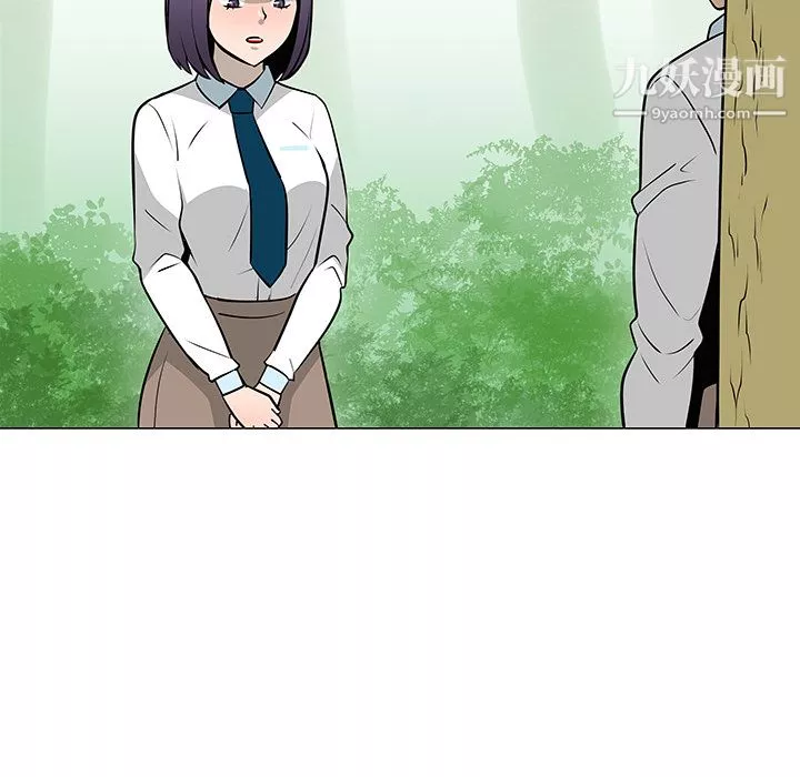 每天忍耐的男人第34話
