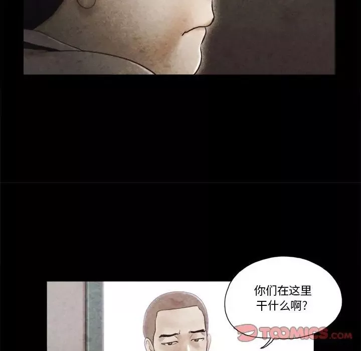 前任的陷阱-第34话 - 图片 58