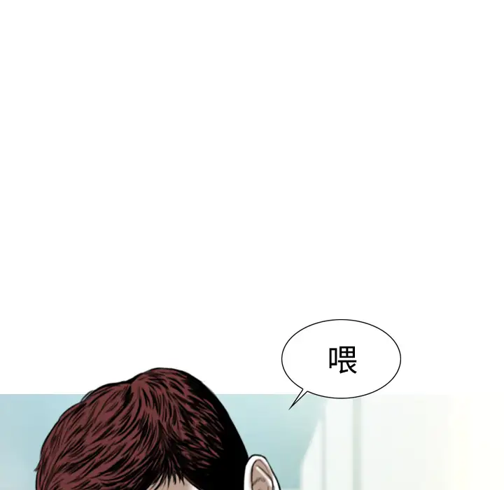 美人为馅第23话