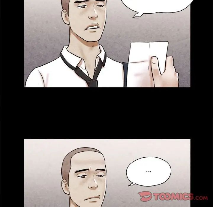 前任的陷阱第34话