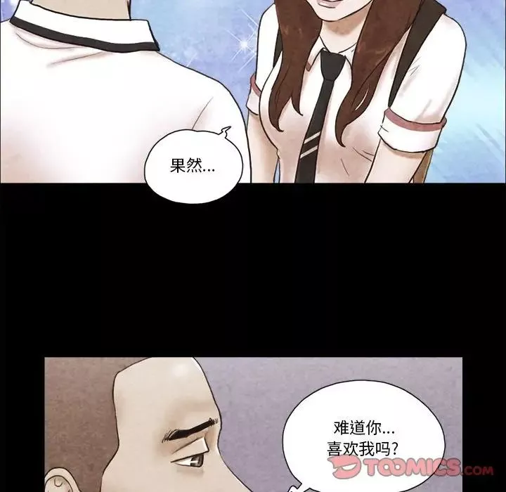 前任的陷阱-第34话 - 图片 68