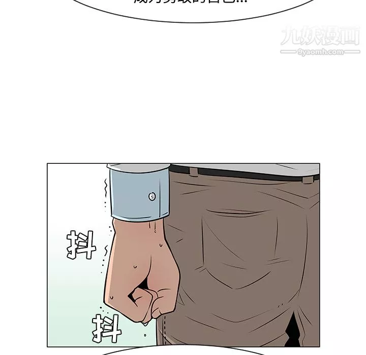 每天忍耐的男人第34話