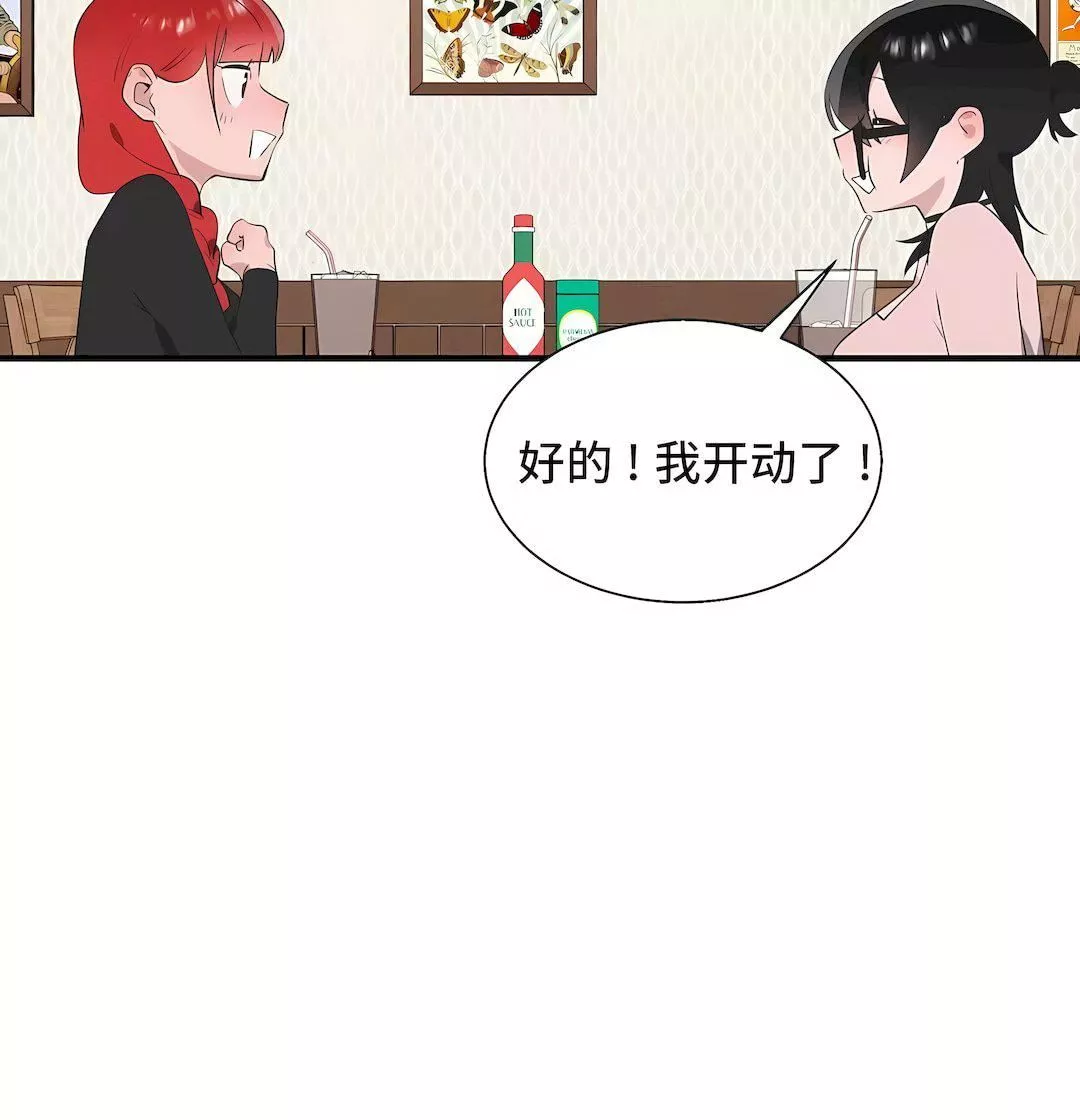 清水健救救我-第34话 - 图片 59