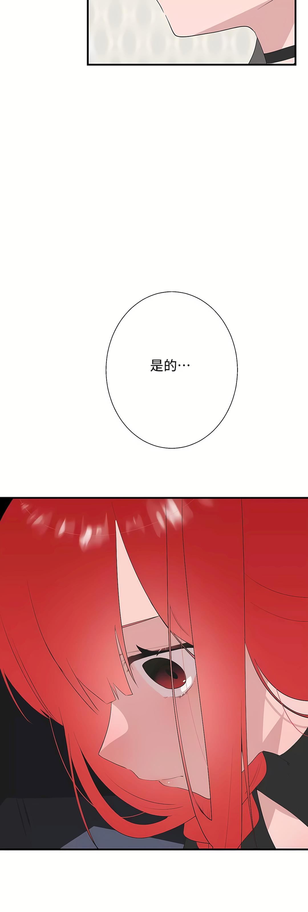 清水健救救我第34话