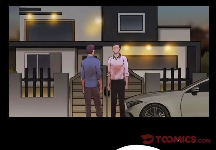 前任的陷阱第35话