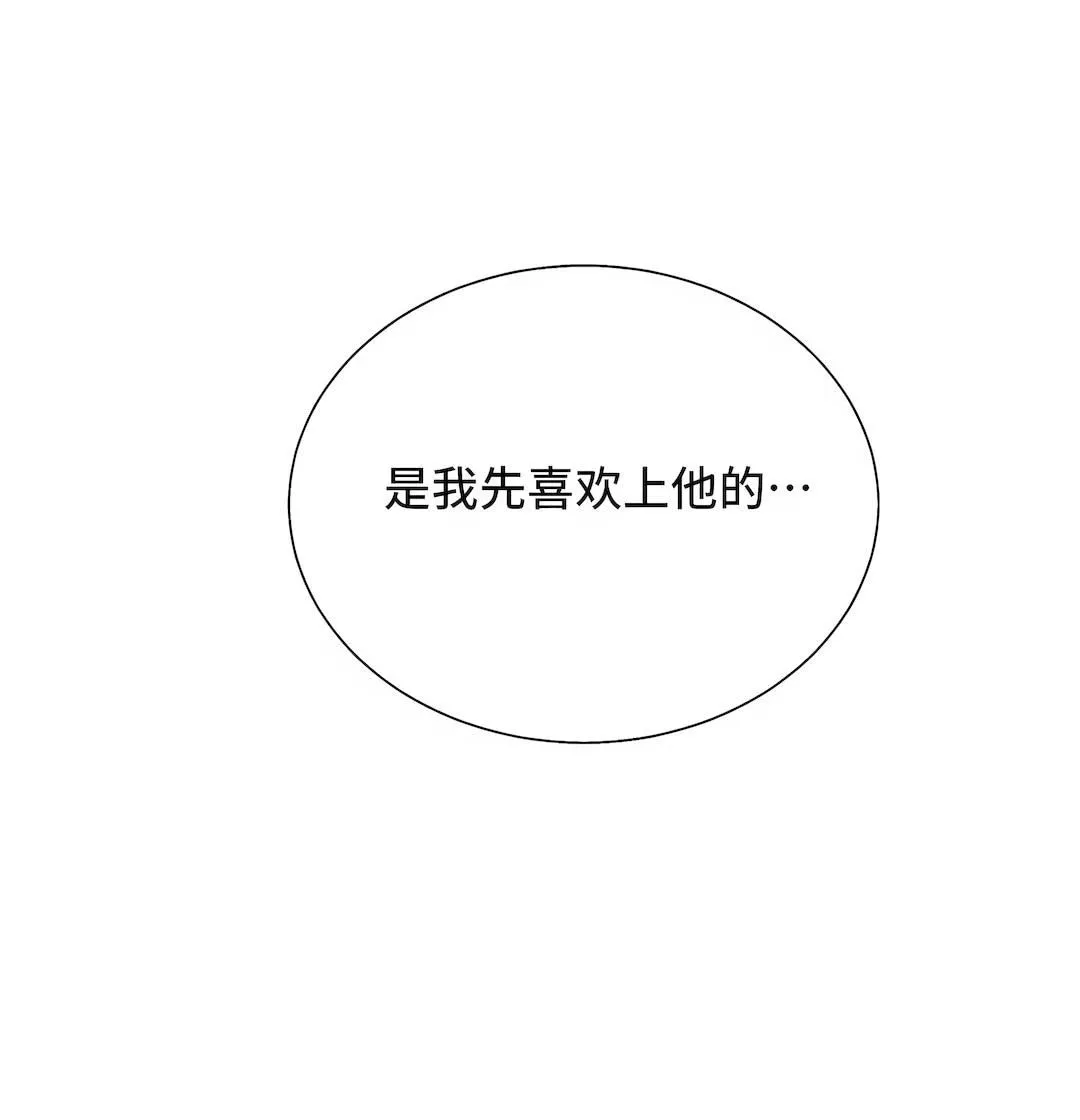 清水健救救我-第34话 - 图片 73