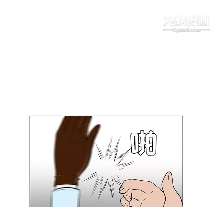 每天忍耐的男人-第34话 - 图片 44