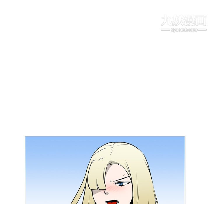 每天忍耐的男人第34话