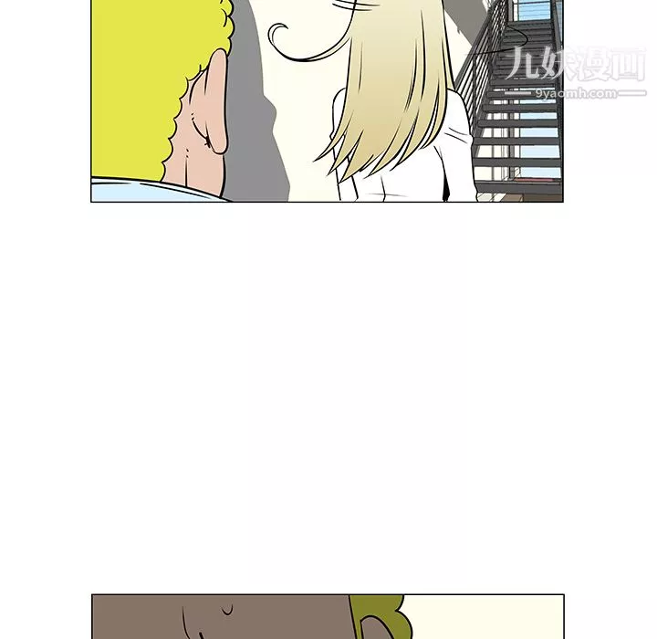 每天忍耐的男人第34話