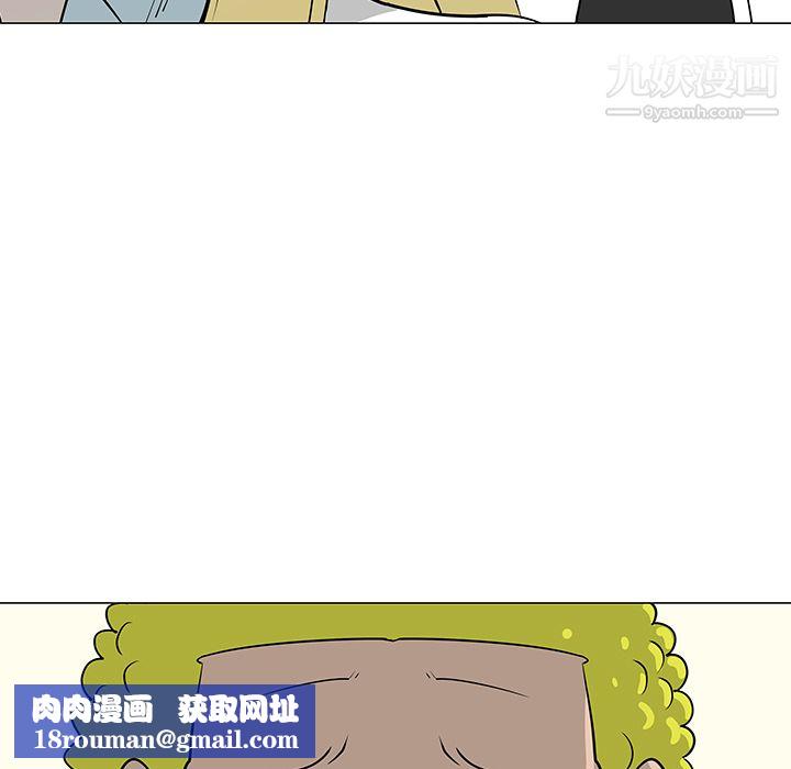 每天忍耐的男人第34话