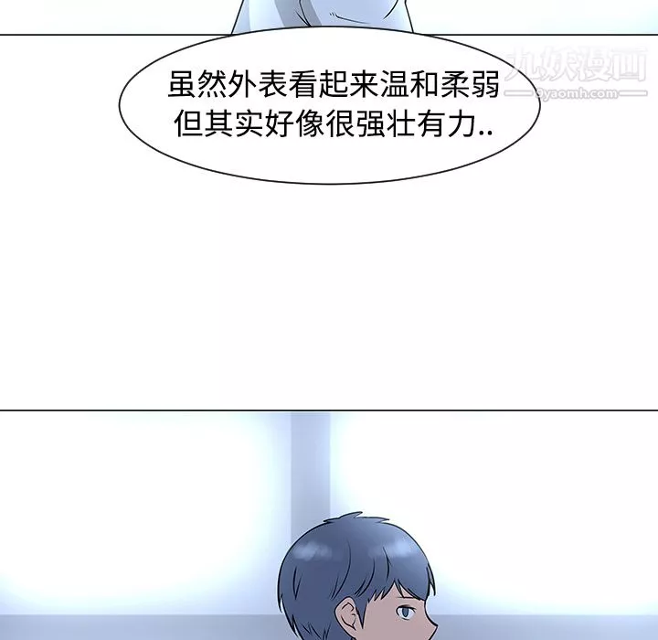 每天忍耐的男人-第34话 - 图片 74