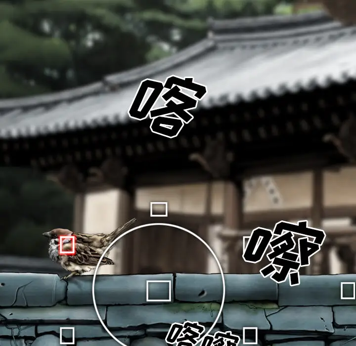 美人为馅第23话