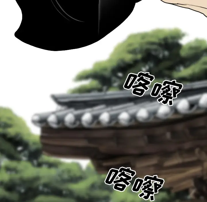 美人为馅第23话