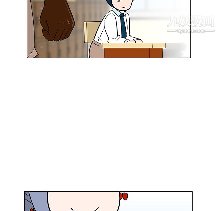 每天忍耐的男人第34话