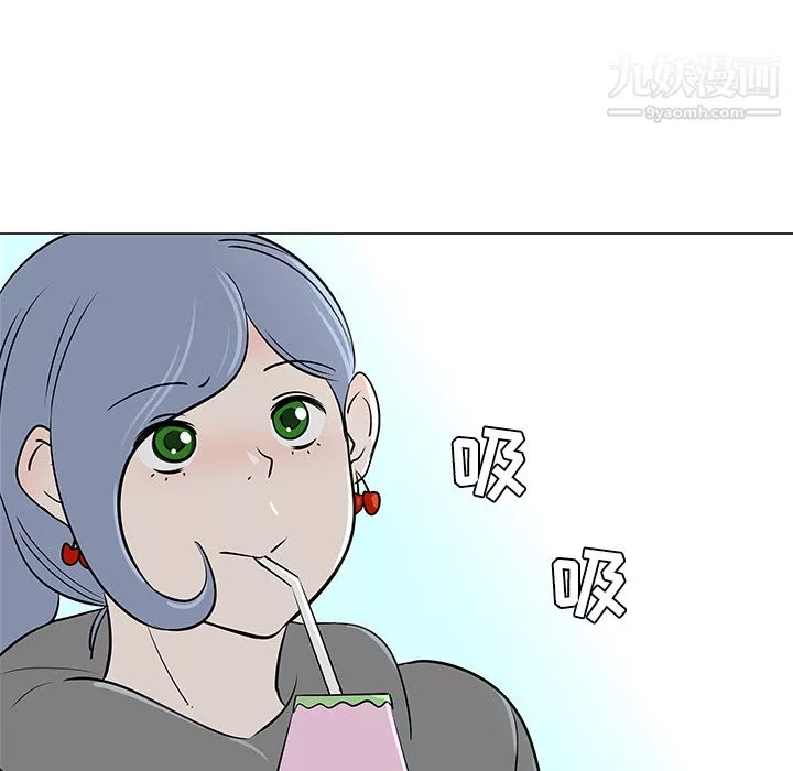 每天忍耐的男人-第34话 - 图片 86