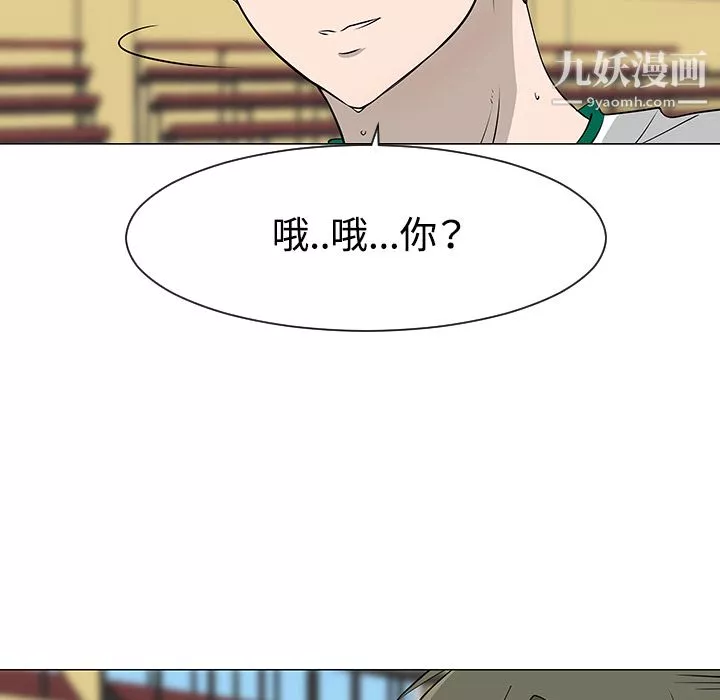 每天忍耐的男人第34話