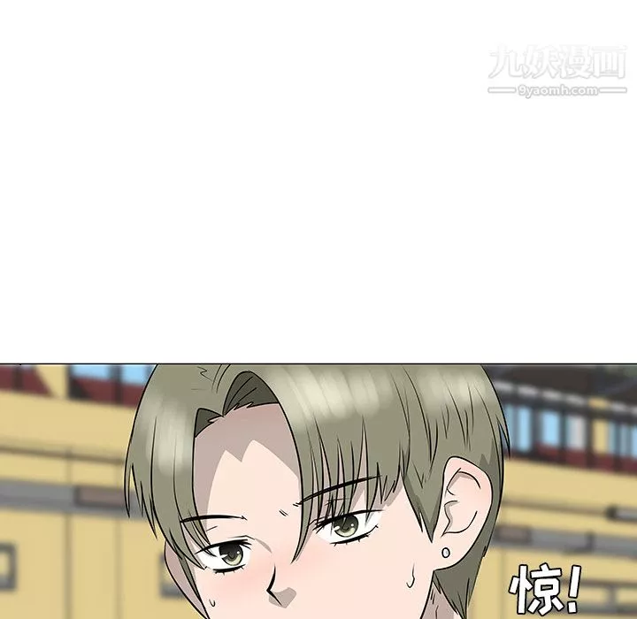 每天忍耐的男人第34話