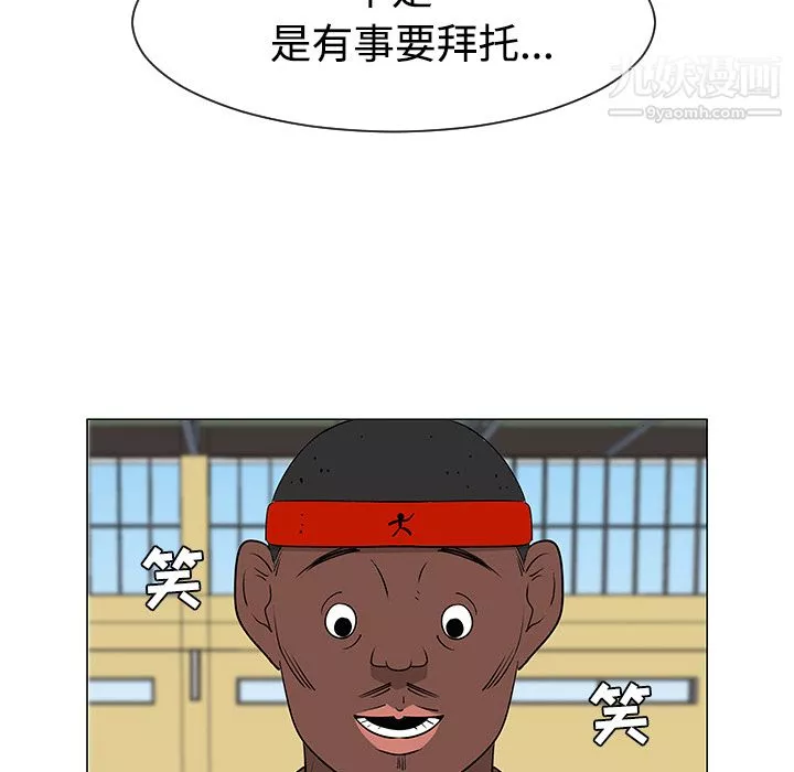 每天忍耐的男人-第34话 - 图片 107