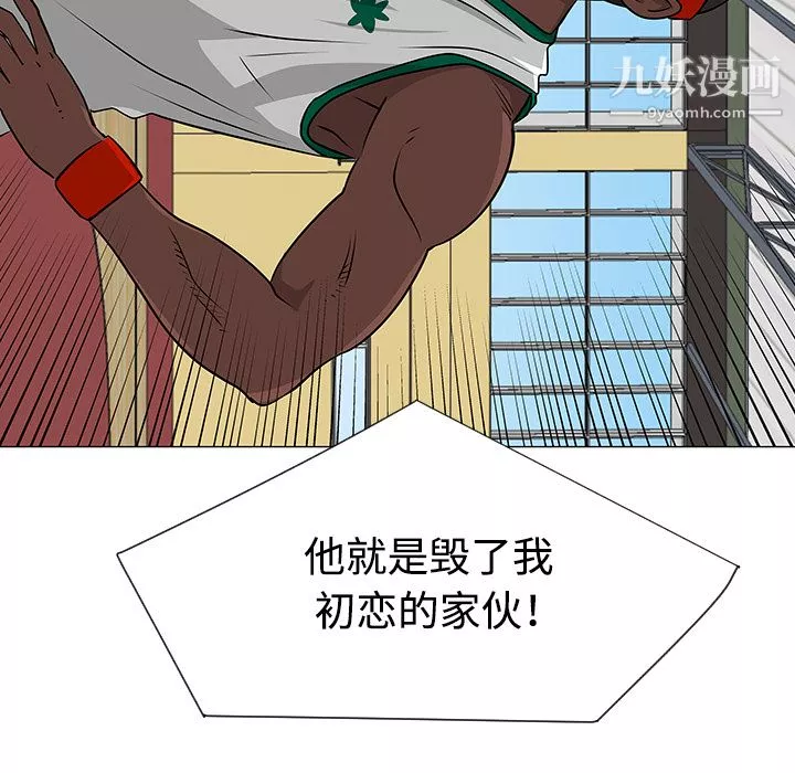 每天忍耐的男人第34話