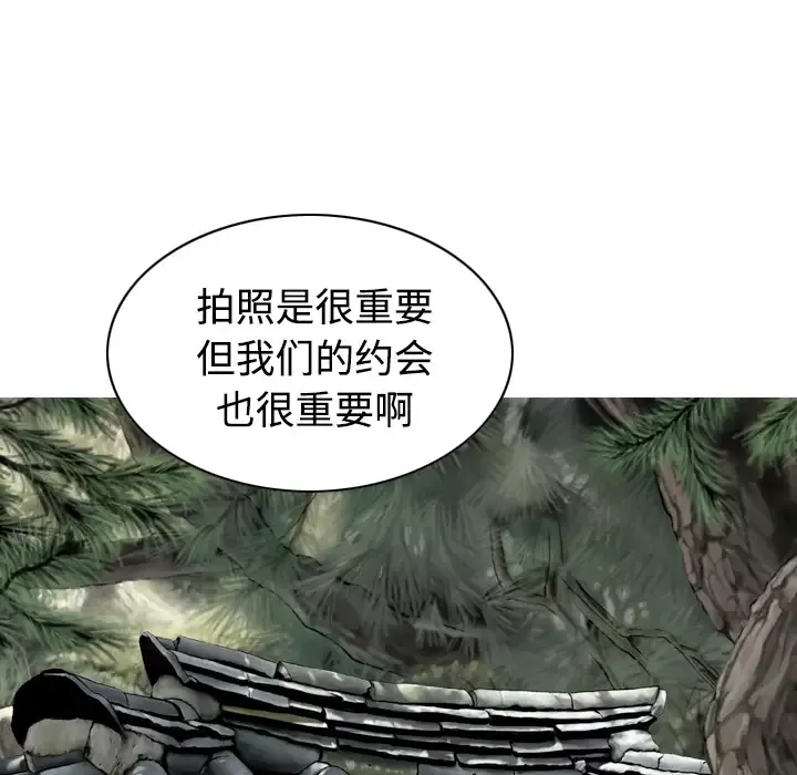 美人为馅第23话