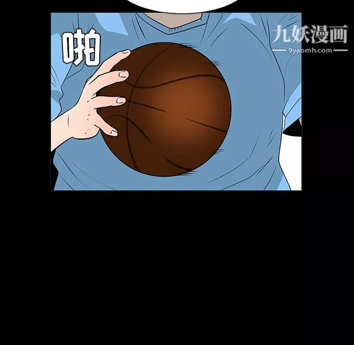 每天忍耐的男人-第35话 - 图片 21