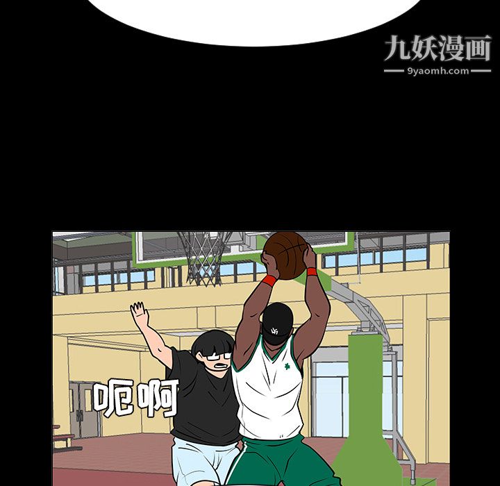 每天忍耐的男人第35话