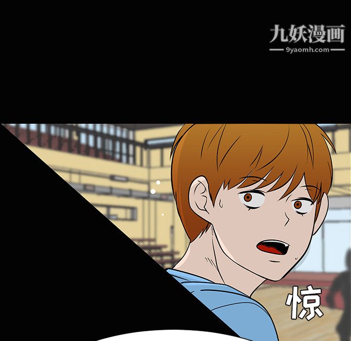 每天忍耐的男人第35话