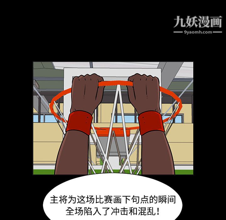 每天忍耐的男人第35话