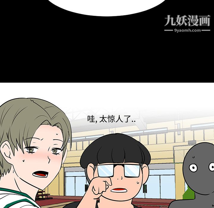 每天忍耐的男人第35话