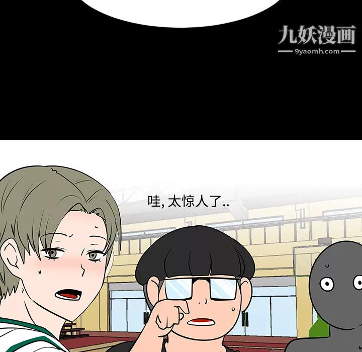 每天忍耐的男人第35話