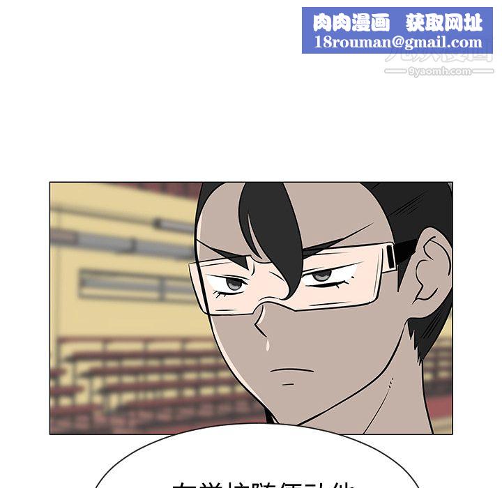 每天忍耐的男人第35话