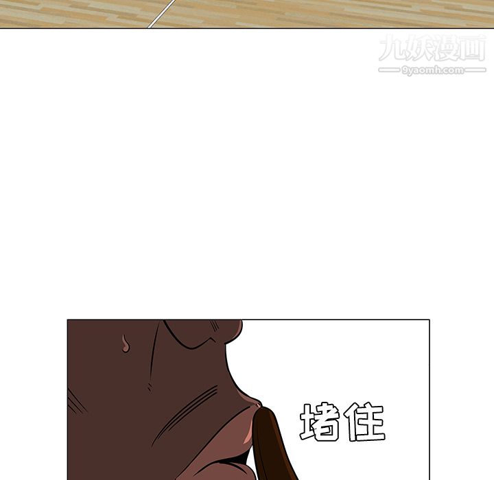 每天忍耐的男人第35话