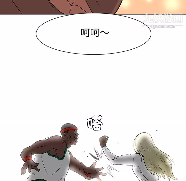 每天忍耐的男人第35話