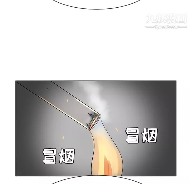 每天忍耐的男人第35話