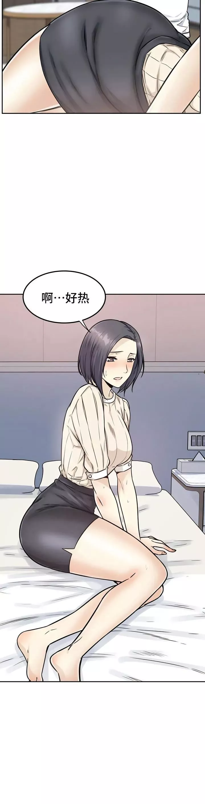 探視第1話