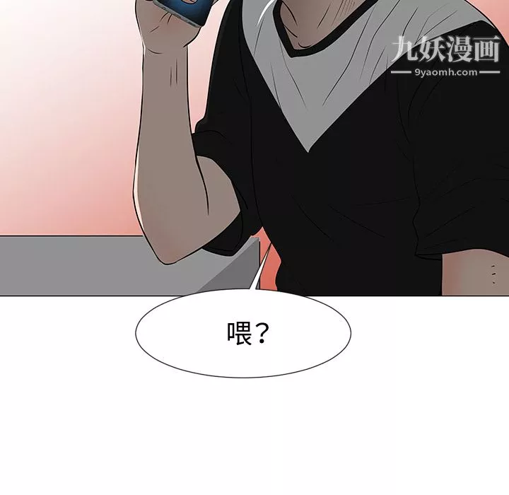 每天忍耐的男人第35話
