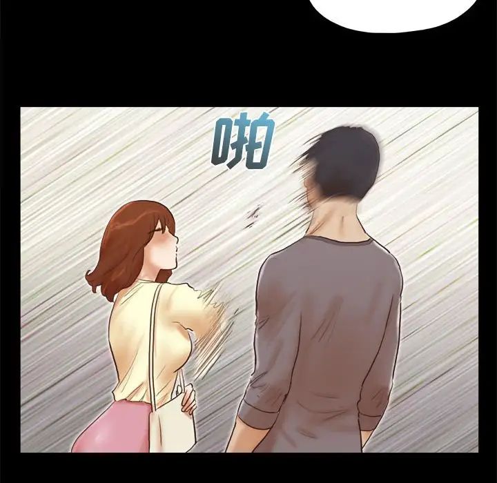 前任的陷阱第37话