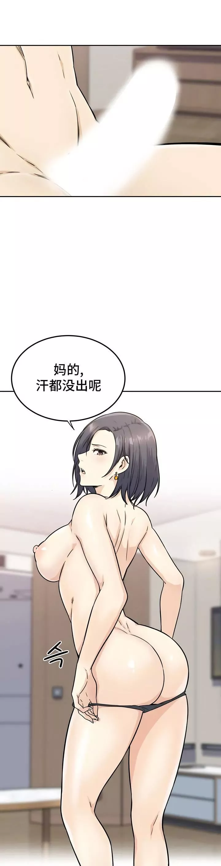 探視第1話
