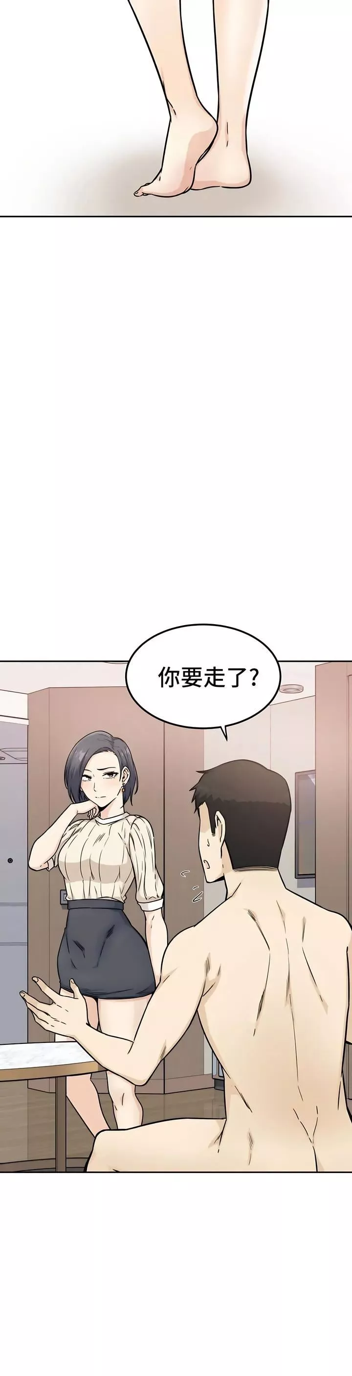 探视-第1话 - 图片 30