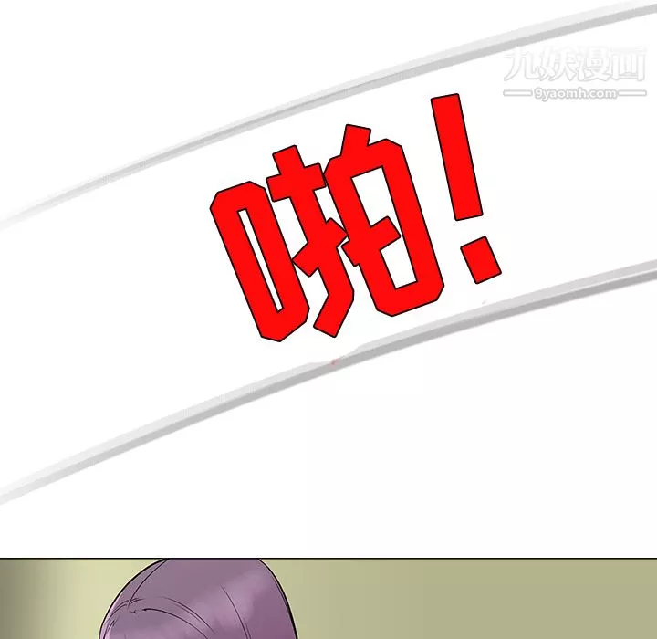 每天忍耐的男人第36話