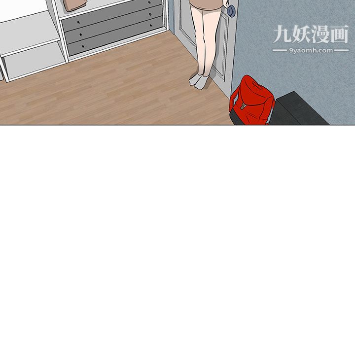 每天忍耐的男人第36话