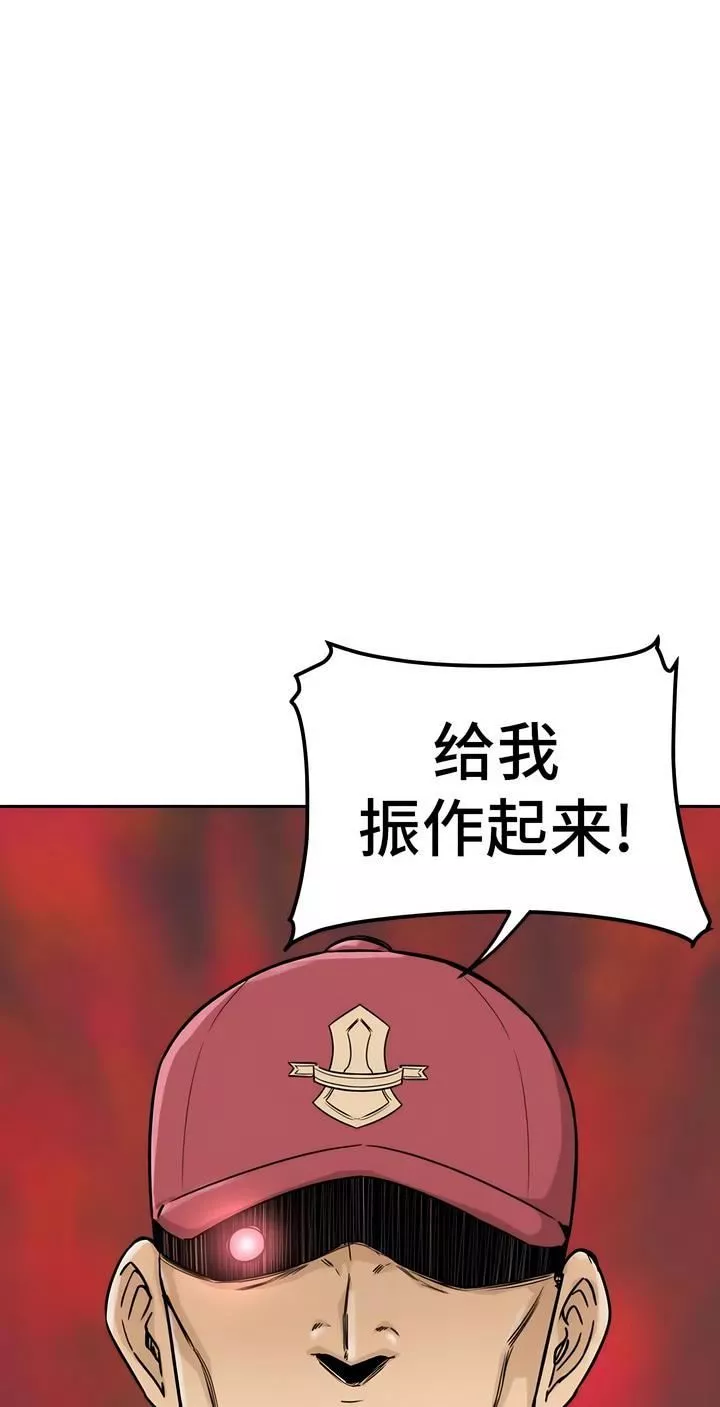探視第1話