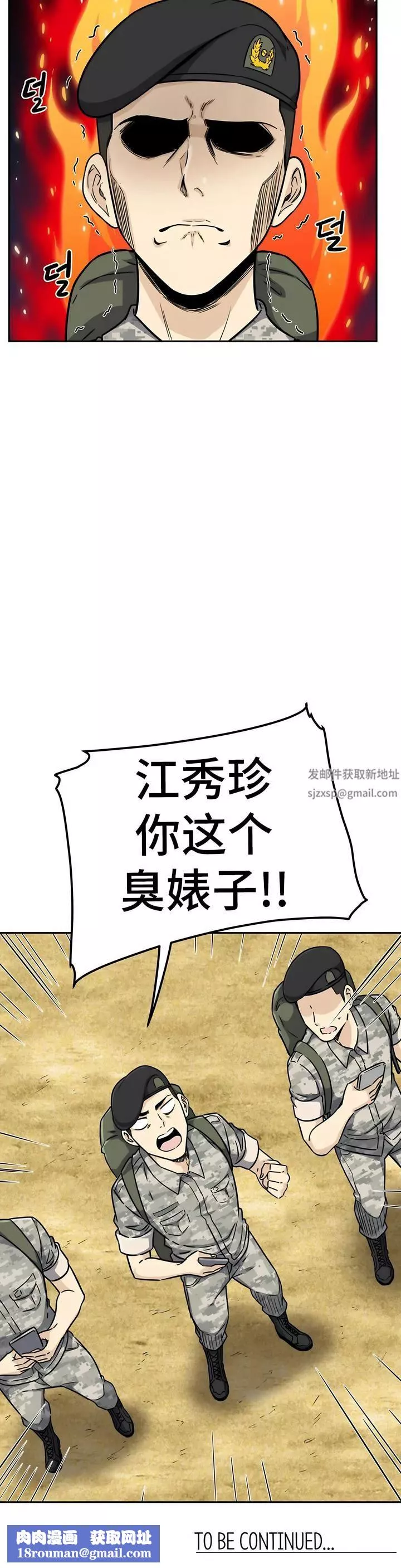 探视-第1话 - 图片 46