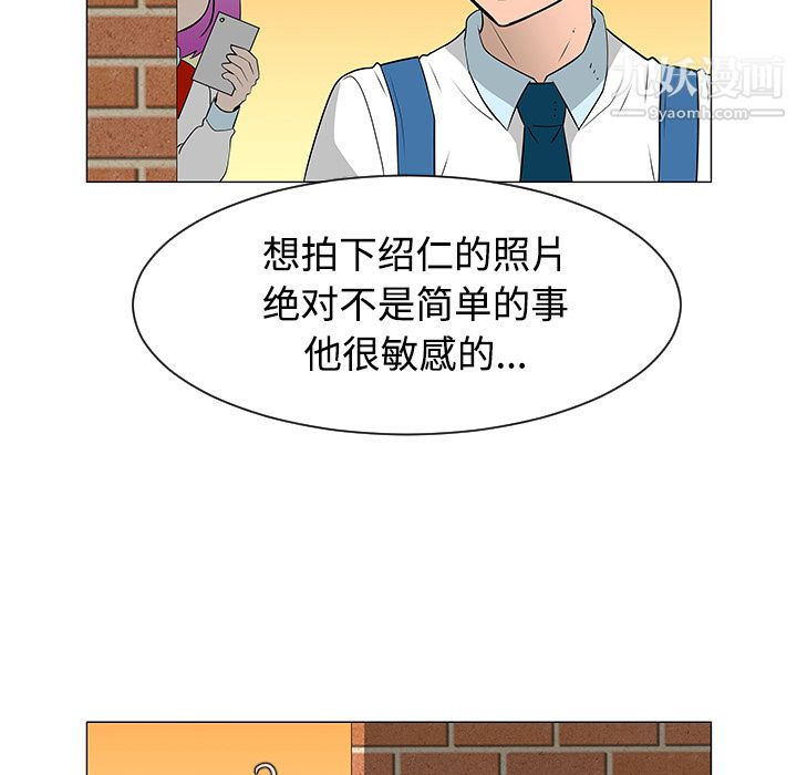 每天忍耐的男人第36話
