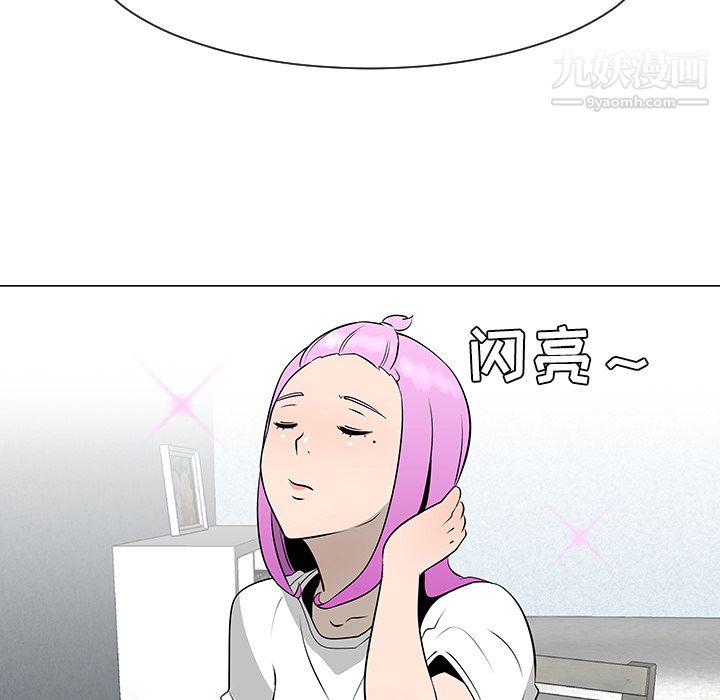 每天忍耐的男人第36話