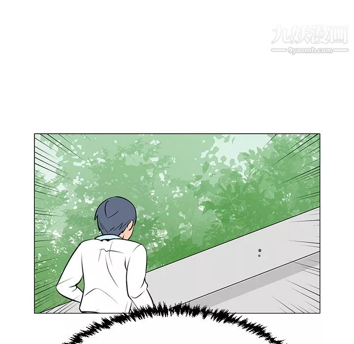 每天忍耐的男人第36話