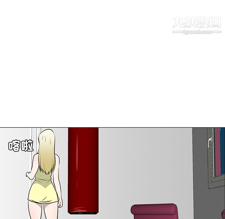 每天忍耐的男人第36话