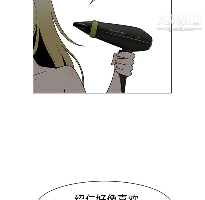 每天忍耐的男人第36话