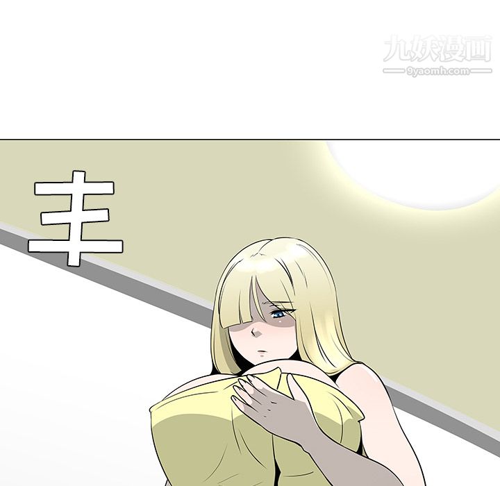 每天忍耐的男人第36话